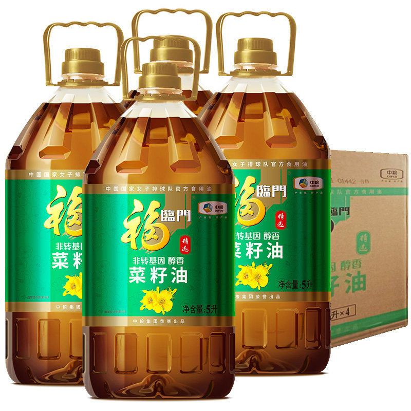 福临门菜籽油非转基因精选醇香5L*4食用油物理压榨浓郁家庭烹饪
