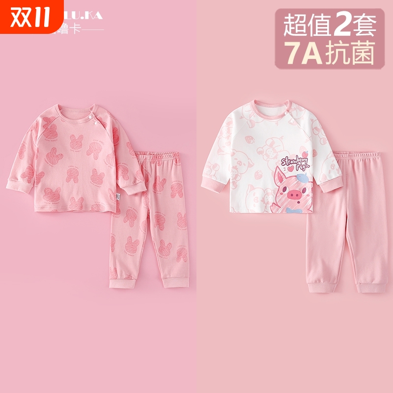 2件装 儿童内衣套装春秋款男童秋衣秋裤全棉女宝宝睡衣分体打底衣