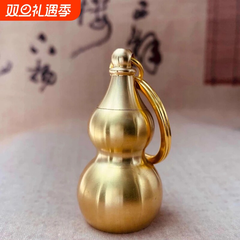 纯黄铜钥匙扣黄铜手工小葫芦实心空心高档汽车钥匙链挂件朱砂福禄