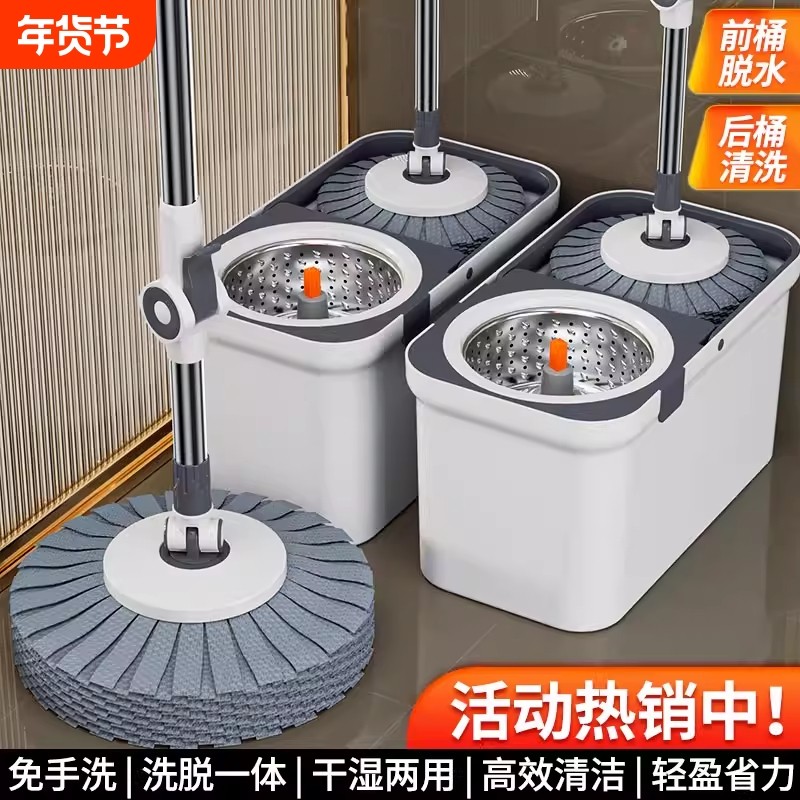 旋转拖把家用双驱甩干地拖自动脱水式2025新款布桶一拖墩布拖净,家庭/个人清洁工具,旋转拖把,淘宝优惠券,粉丝福利购,淘宝优惠卷
