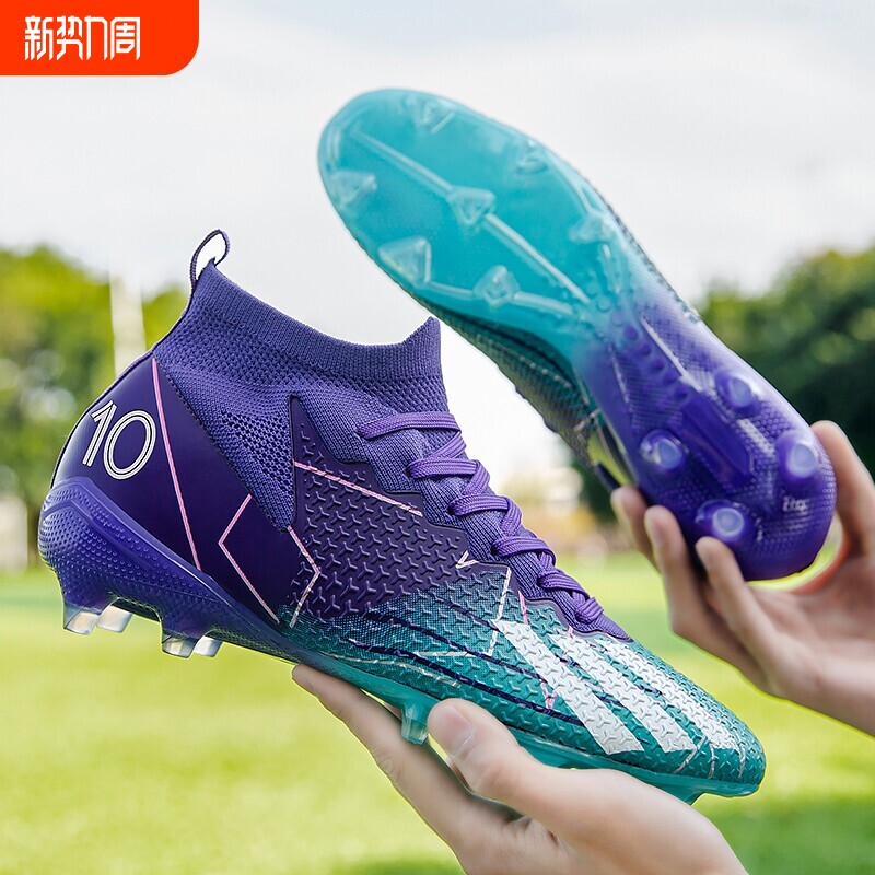 C罗梅西X19透气刺客16人造草坪足球鞋男女长钉碎钉tf学生儿童