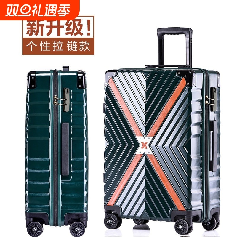 行李箱进口拉杆箱女士2025新款20寸登机箱男24寸旅行箱密码箱