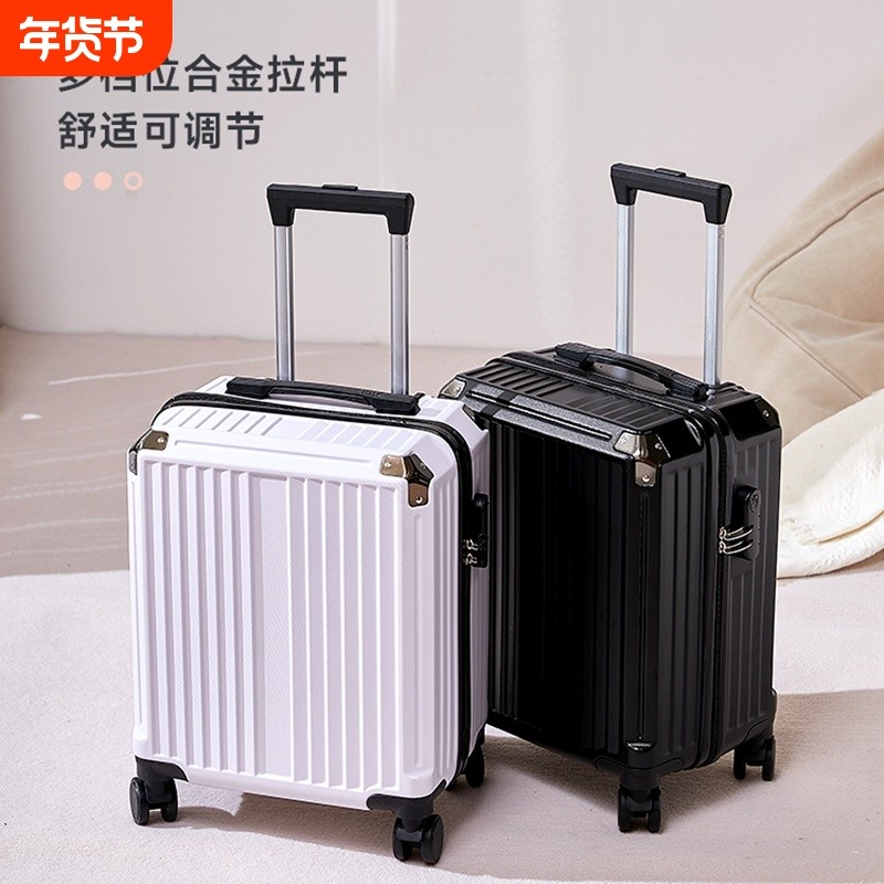 MOJY新款18寸小型轻便登机拉杆箱20寸大容量旅行箱万向轮行李箱,箱包皮具/热销女包/男包,旅行箱,淘宝优惠券,粉丝福利购,淘宝优惠卷