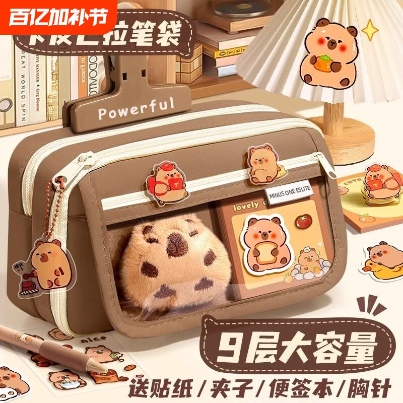 卡皮巴拉笔袋2025超大容量豚门高颜值文具盒铅笔盒小学生女孩儿童多功能收纳包初中生多层女童帆布开学可放