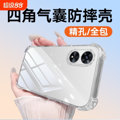 适用于OPPOA97a96镜头全包A95A94A93sA93A92sA91防摔A83A77A73A72A60A59A58A57A56sA56A55SA55A52A39手机壳