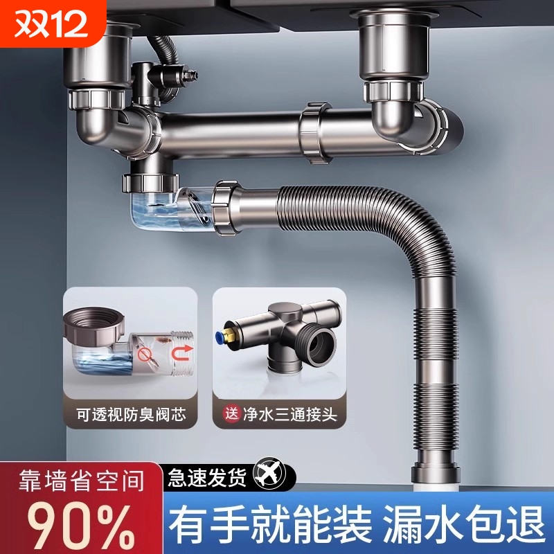 厨房洗菜盆下水管配件水槽单双槽防臭排水三通洗碗池下水器全套装