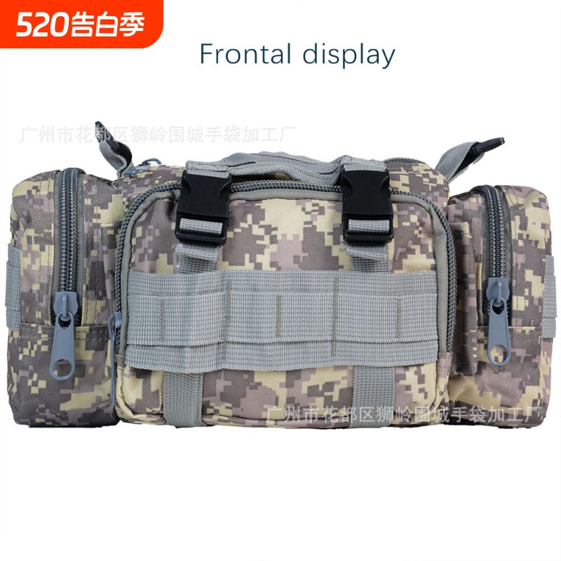 围城运动户外迷彩骑行摄影战术魔法3P攻击腰包多功能户外单肩包