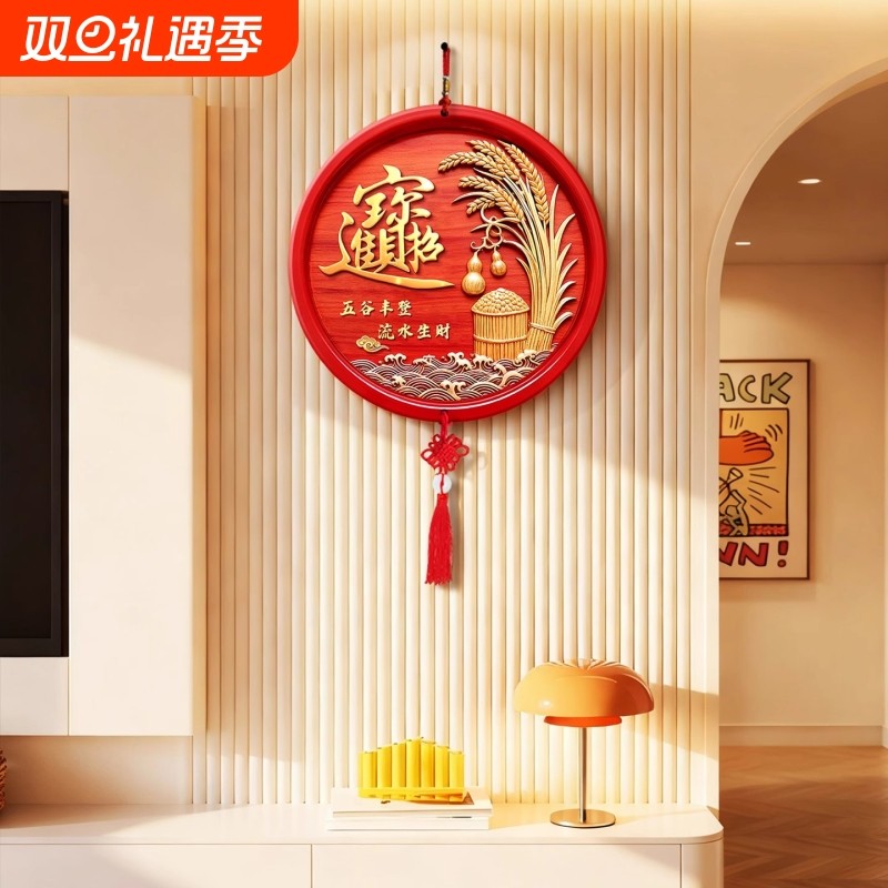 墙面挂件新中式壁饰客厅背v景墙壁挂入户门福字挂饰玄关墙上装饰