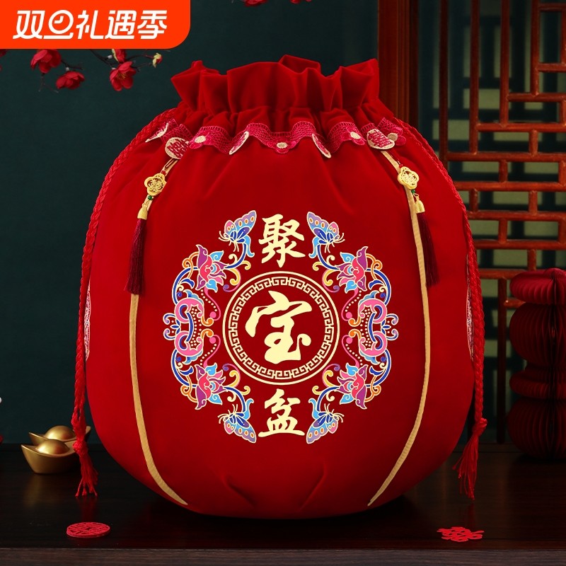 结婚喜盆红色包裹布新娘女方娘家陪嫁包袱皮婚庆用品大全聚宝盆袋