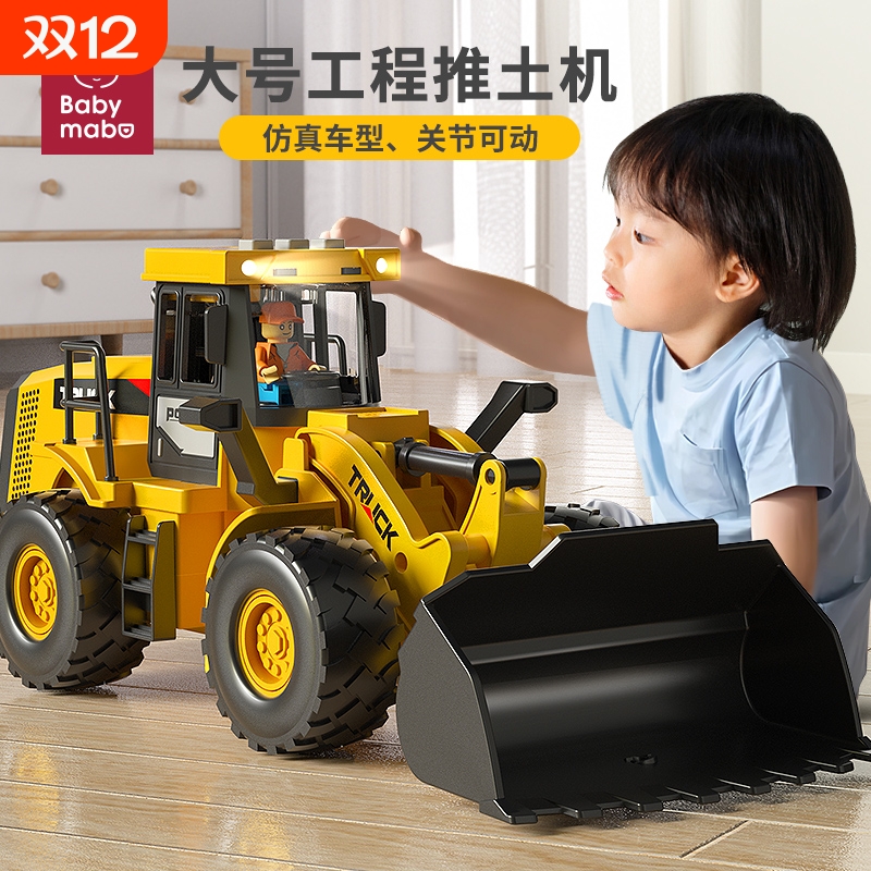 大号声光推土机惯性玩具车男孩