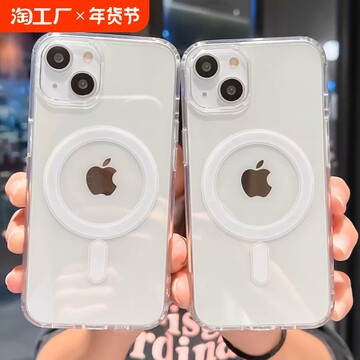 原装适用苹果16/15ProMax手机壳iPhone13透明爆款防摔14pro新款高级感情侣保护套16plus男magsafe动漫正品12