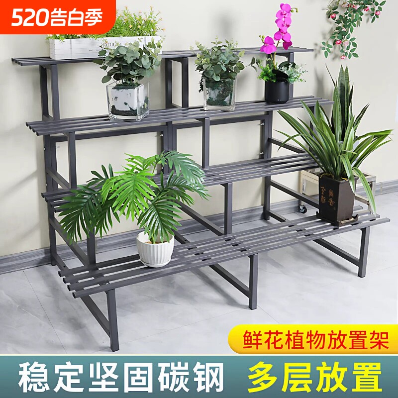 花架阳台不锈钢花架子置物架多肉阶梯落地式植物架客厅庭院花盆架