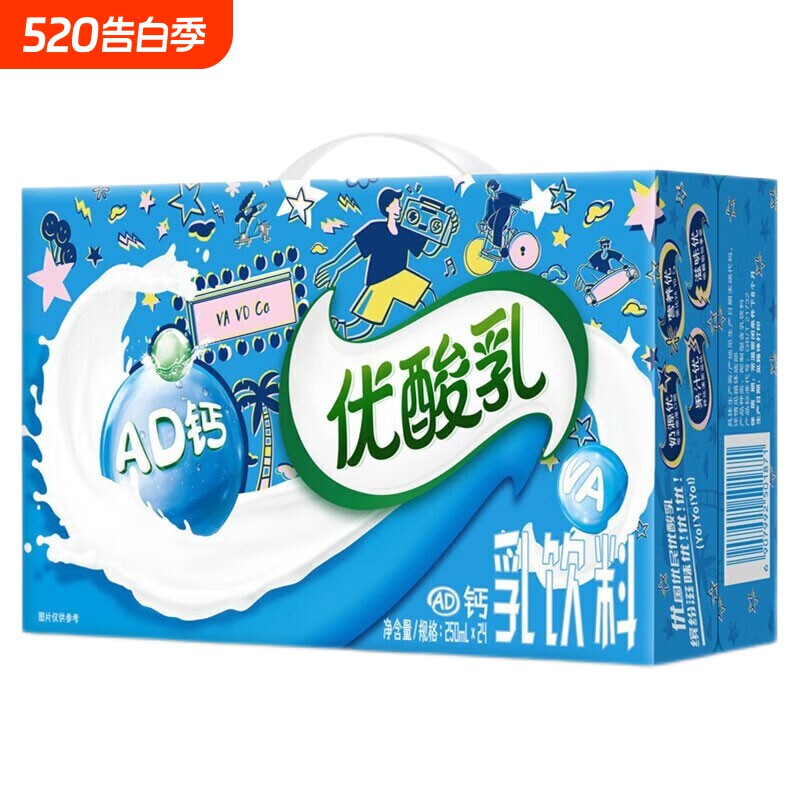 伊利优酸乳AD钙蓝莓味250ml*24盒整箱酸奶饮品营养早餐牛奶
