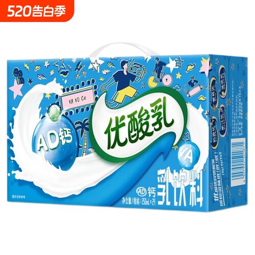 伊利优酸乳AD钙蓝莓味250ml*24盒整箱酸奶饮品营养早餐牛奶正品