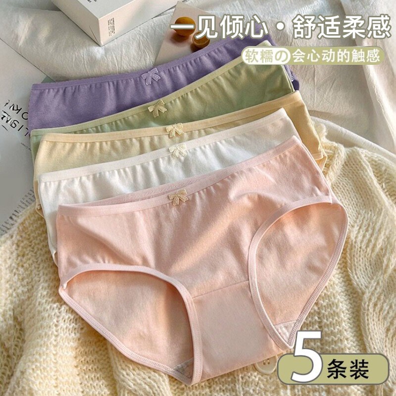 纯棉100全棉女内裤2026新款中腰收腹少女生抑菌夏薄款透气三角