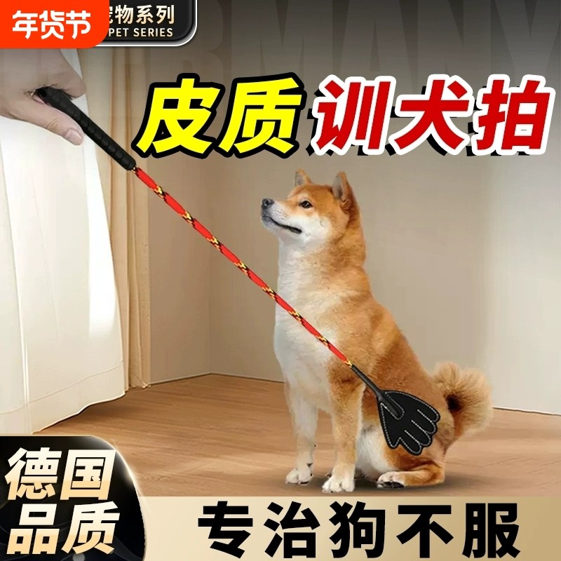 狗狗小号训犬棒手形款宠物训练棒训练器训狗拍训犬拍纠正小狗行为,宠物/宠物食品及用品,训练器,淘宝优惠券,粉丝福利购,淘宝优惠卷