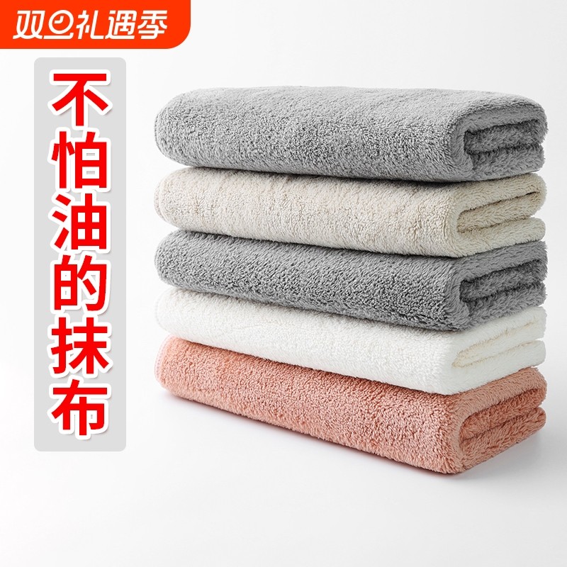 抹布保洁专用厨房毛巾擦地擦桌杯子布百洁布吸油卫生清洁吸水水渍
