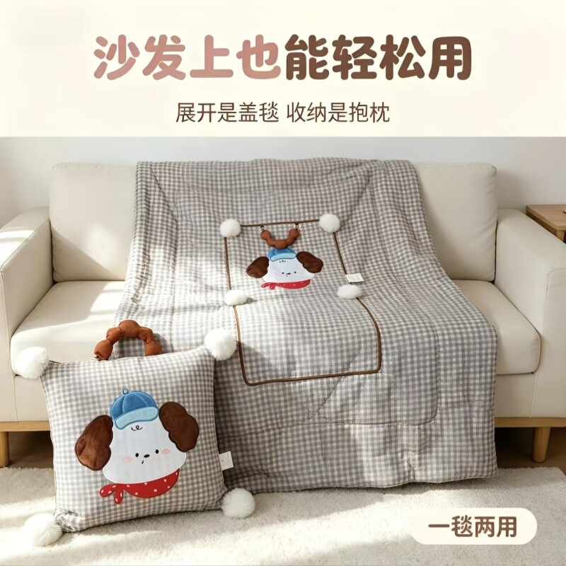 可爱刺绣抱枕被子两用便携手提居家车载午休盖被学生宿舍靠枕靠垫