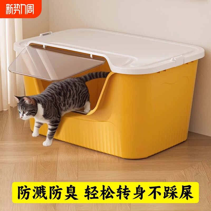 超大号猫砂盆巨无霸防臭封闭式猫厕所防外溅幼猫沙盆猫咪屎盆特大