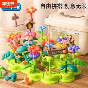 插花积木玩具百变花园女男孩益智力拼装花丛宝宝生日礼物兼容乐高