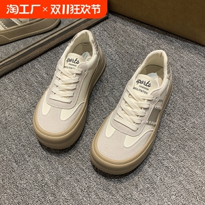 女鞋踩屎感孕妇轻便休闲小白鞋2024冬季新款厚底百搭运动德训板鞋