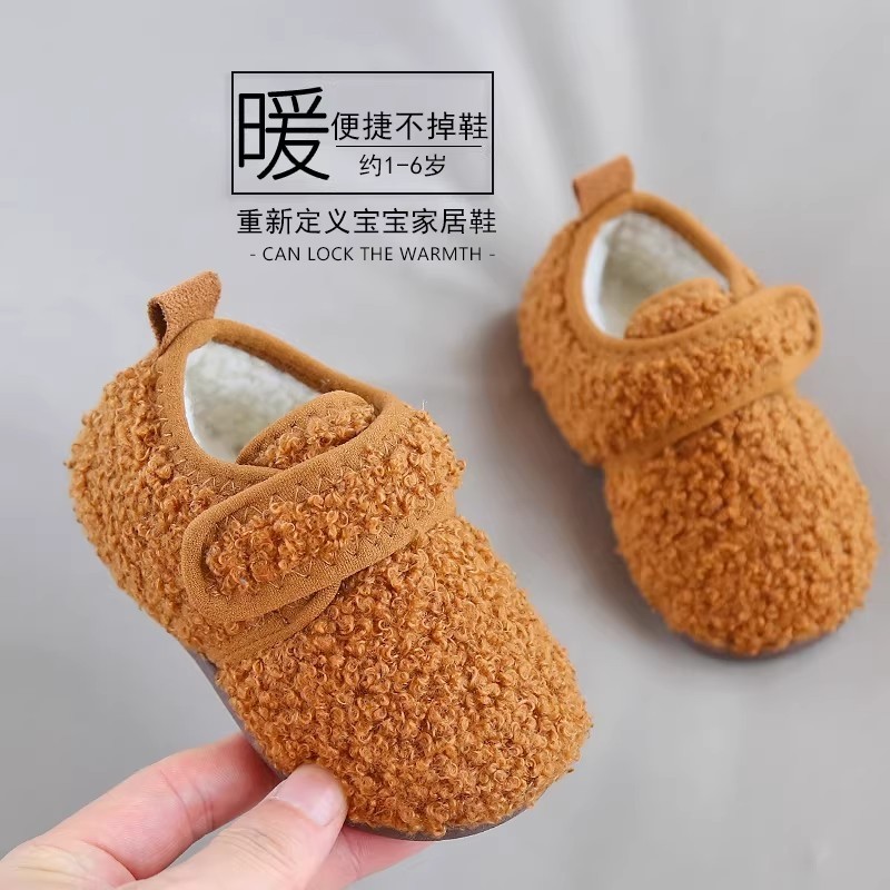 宝宝家居鞋冬季保暖防滑棉拖鞋包跟小孩室内地板鞋婴儿软底早教鞋,童鞋/婴儿鞋/亲子鞋,学步鞋,淘宝优惠券,粉丝福利购,淘宝优惠卷