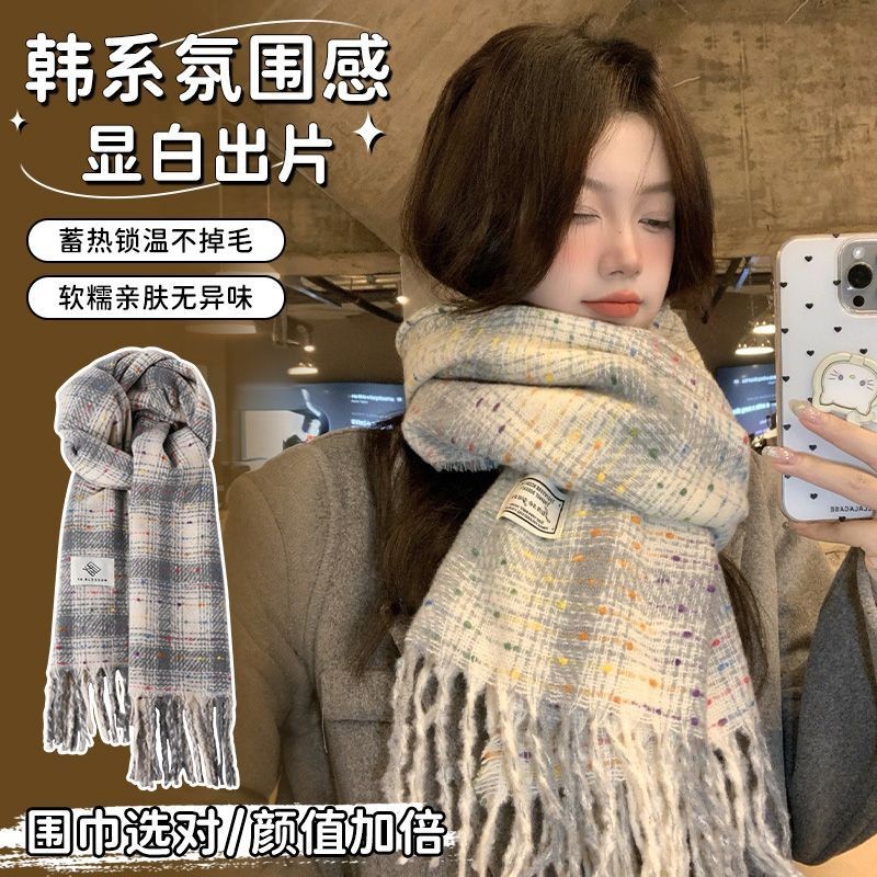 氛围感糖豆格子围巾女冬季保暖防寒围脖感加厚披肩实用大衣冬日