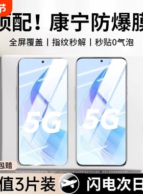 适用荣耀V30手机膜X70x20x10x60x40x20/9x钢化膜400pro300/50se30/90GT80黑边play10c/8T/7T5/4t畅玩60防爆膜