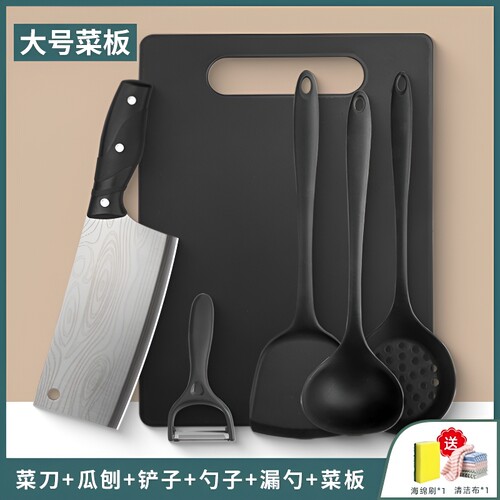 菜刀菜板二合一家用女士辅食锋利刀具套装厨房砧板水果刀组合全套