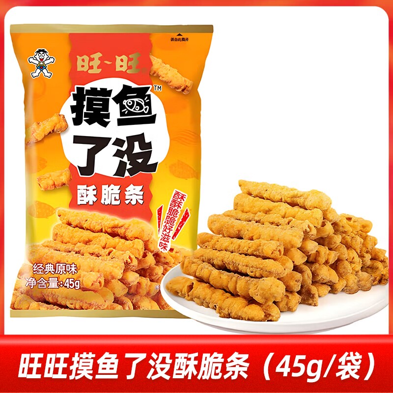 旺旺&ldquo;摸鱼&rdquo;了没酥脆条45g休闲宅家膨化零食小吃饼干糕点辣味