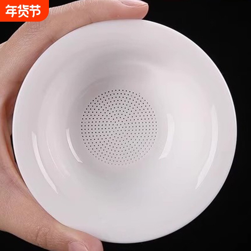 羊脂玉白瓷一体全瓷孔茶漏茶滤茶隔陶瓷茶具配件茶叶过滤网泡茶器