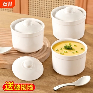 陶瓷炖盅隔水炖盅带盖家用蒸蛋碗炖燕窝盅鸡蛋羹专用小炖瓦罐煲汤