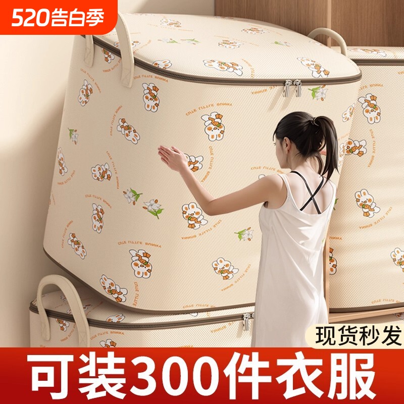 被子收纳袋大容量收纳箱搬家打包袋子衣柜装衣物储物筐盒棉被防潮