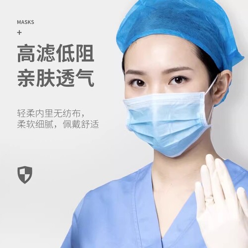 加厚三层防护一次性口罩100只起