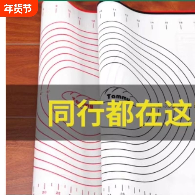 硅胶揉面垫大号擀面烘培垫子马卡龙垫硅胶案板面粉垫隔热垫硅胶垫