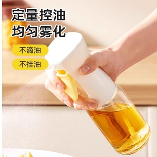喷油壶油瓶家用厨房油壶玻璃酱油醋调料瓶油罐壶喷油瓶油壸