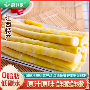 野生竹笋新鲜小竹笋清水嫩笋尖火锅食材笋去壳脆笋罗汉笋江西特产