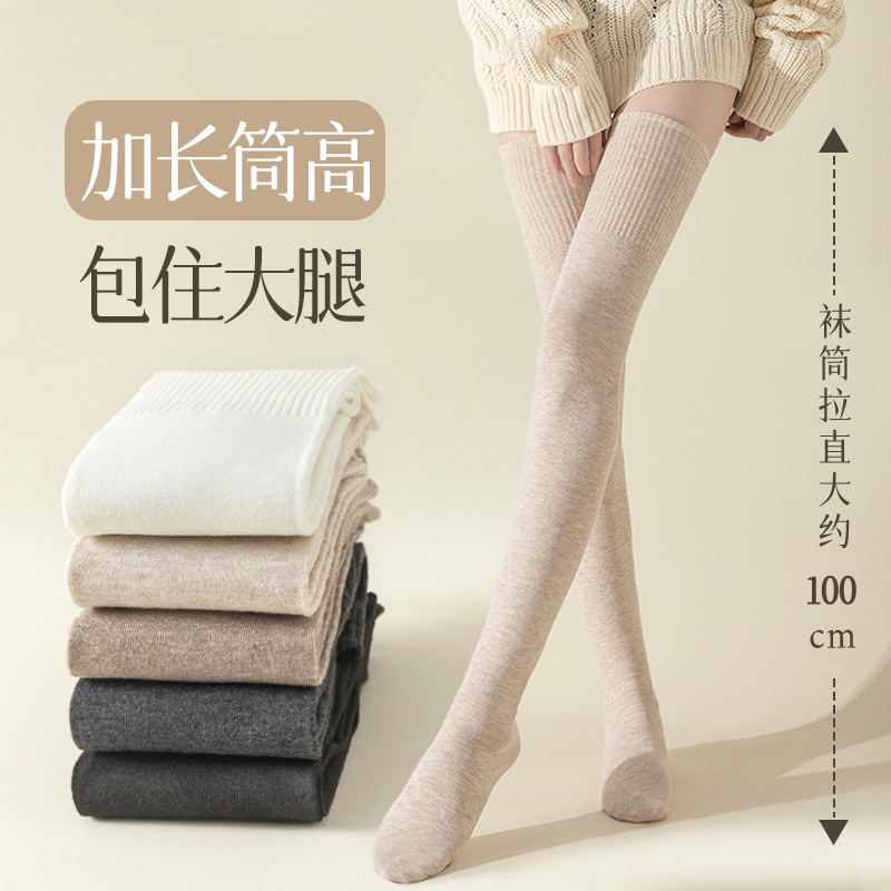 过膝袜冬加厚压力大腿袜子女长筒袜秋冬保暖加长护膝瘦腿女士高筒