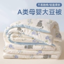 四季通用薄被子秋冬被棉被宿舍单人学生大豆被芯春秋被空调被被褥