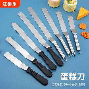 奶油蛋糕抹刀刮刀切刀戚风面包烘焙模具裱花装饰用工具6寸全套8寸