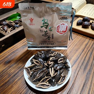 正品那些年乌龙茶香槟榔海南嫩果批发200高端半斤称新品不加爆珠