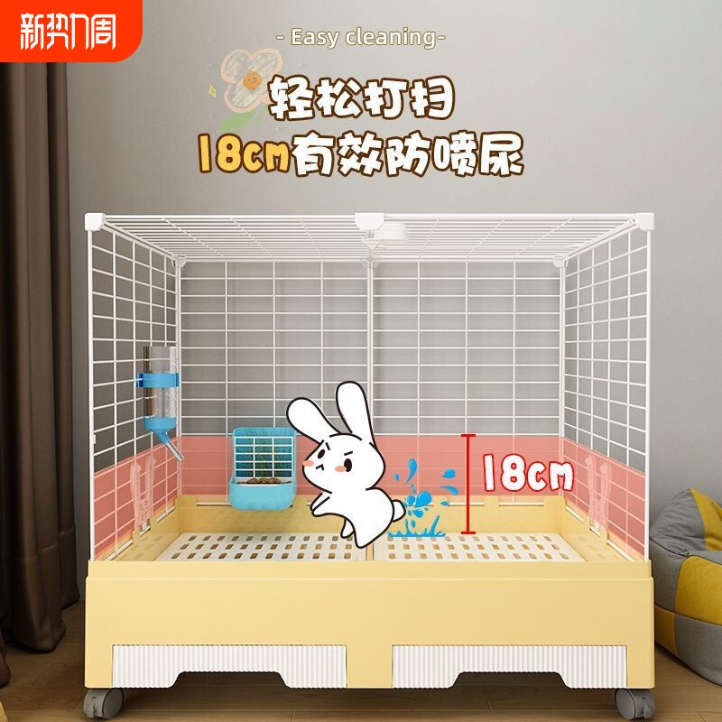 兔子笼家用兔笼防喷内超大自由空间室内猫笼荷兰猪龙猫鸡专用笼子