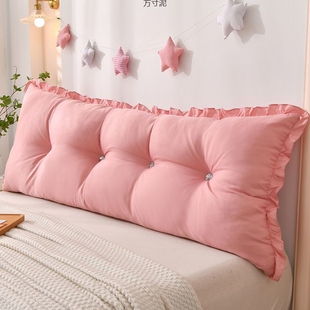 床头靠垫防撞软包可拆洗双人枕大靠背床上追剧榻榻米腰靠外贸批发