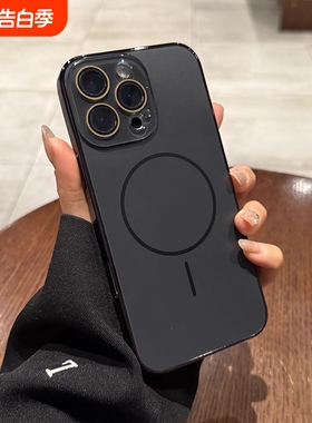 黑色细圈Magsafe磁吸充电适用iphone16pro手机壳13苹果15promax新款AG磨砂14全包镜头膜11pro高级感12保护套