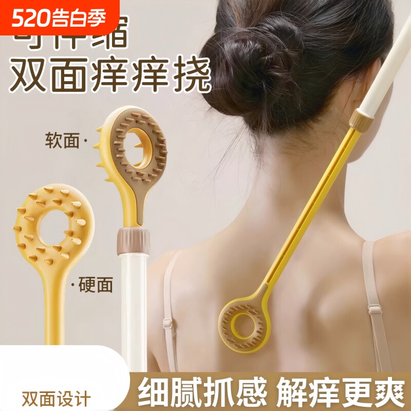 双面痒痒挠可伸缩不求人抓后背神器男士女士高端老头乐抓痒耙子