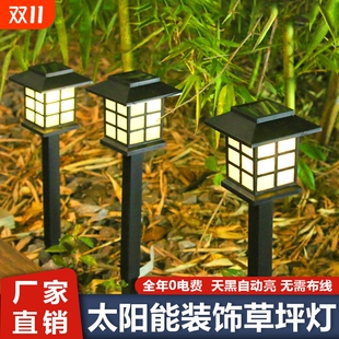 太阳能庭院景观灯小房子灯迷你小宫灯庭院户外防水花园LED 草坪灯