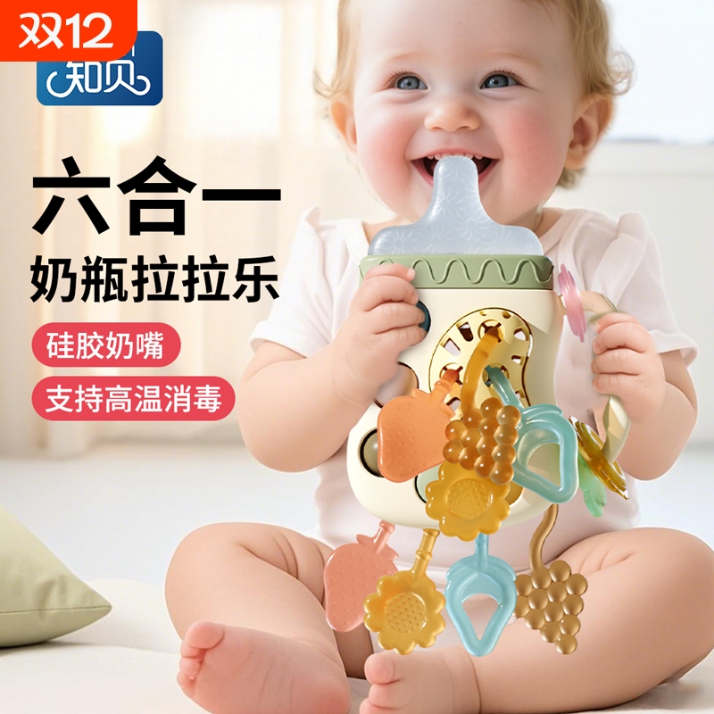 益智宝宝奶瓶玩具|超1000次加购