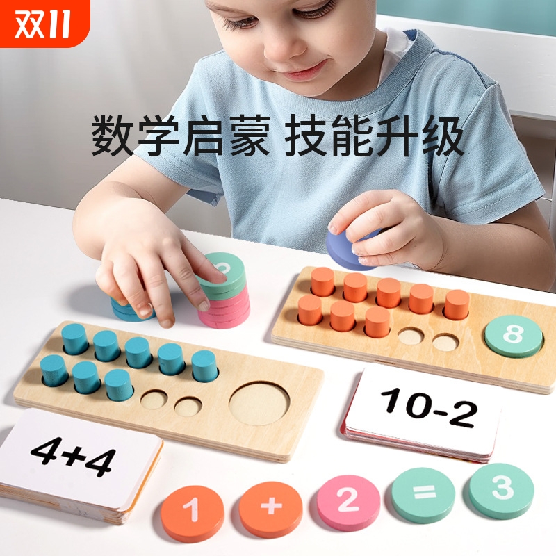 {卖点}