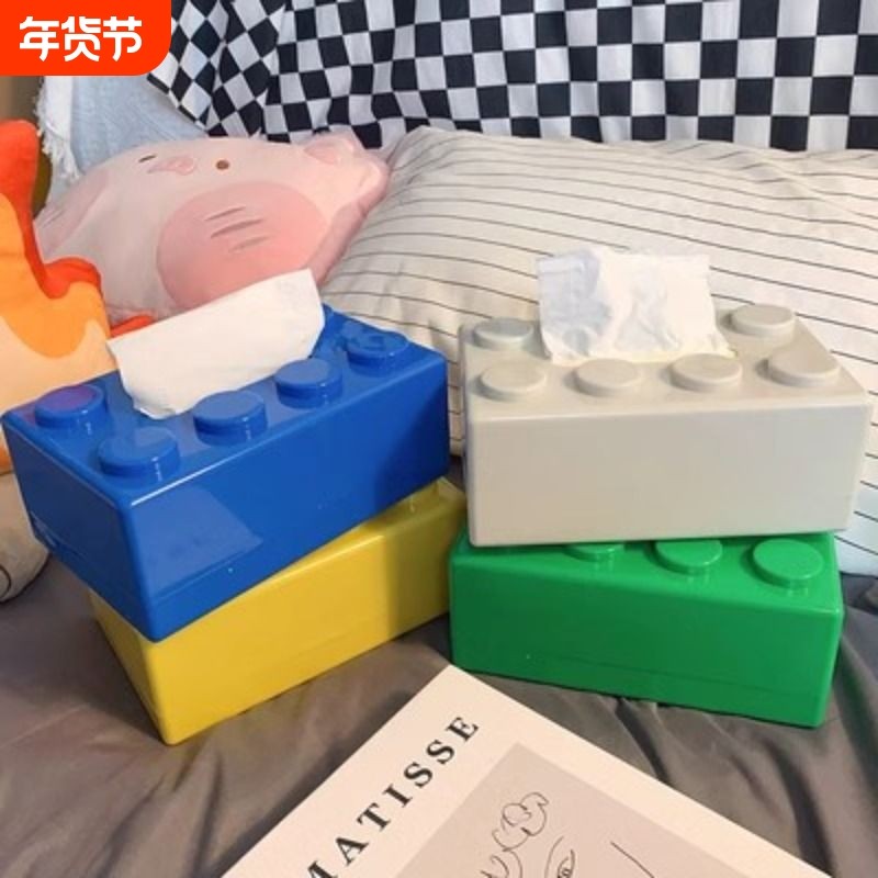 创意积木纸巾盒多功能家用餐巾纸收纳盒客厅茶几摆件倒挂墙上极简