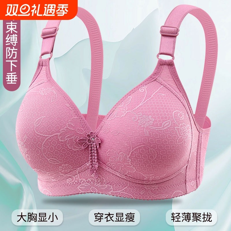中年内衣女大码薄款聚拢防下垂胸罩女性感美背文胸聚拢无钢圈妈妈